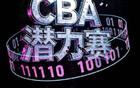 惹众怒！CBA新决定被投诉到体育总局，球迷忍无可忍，太可笑